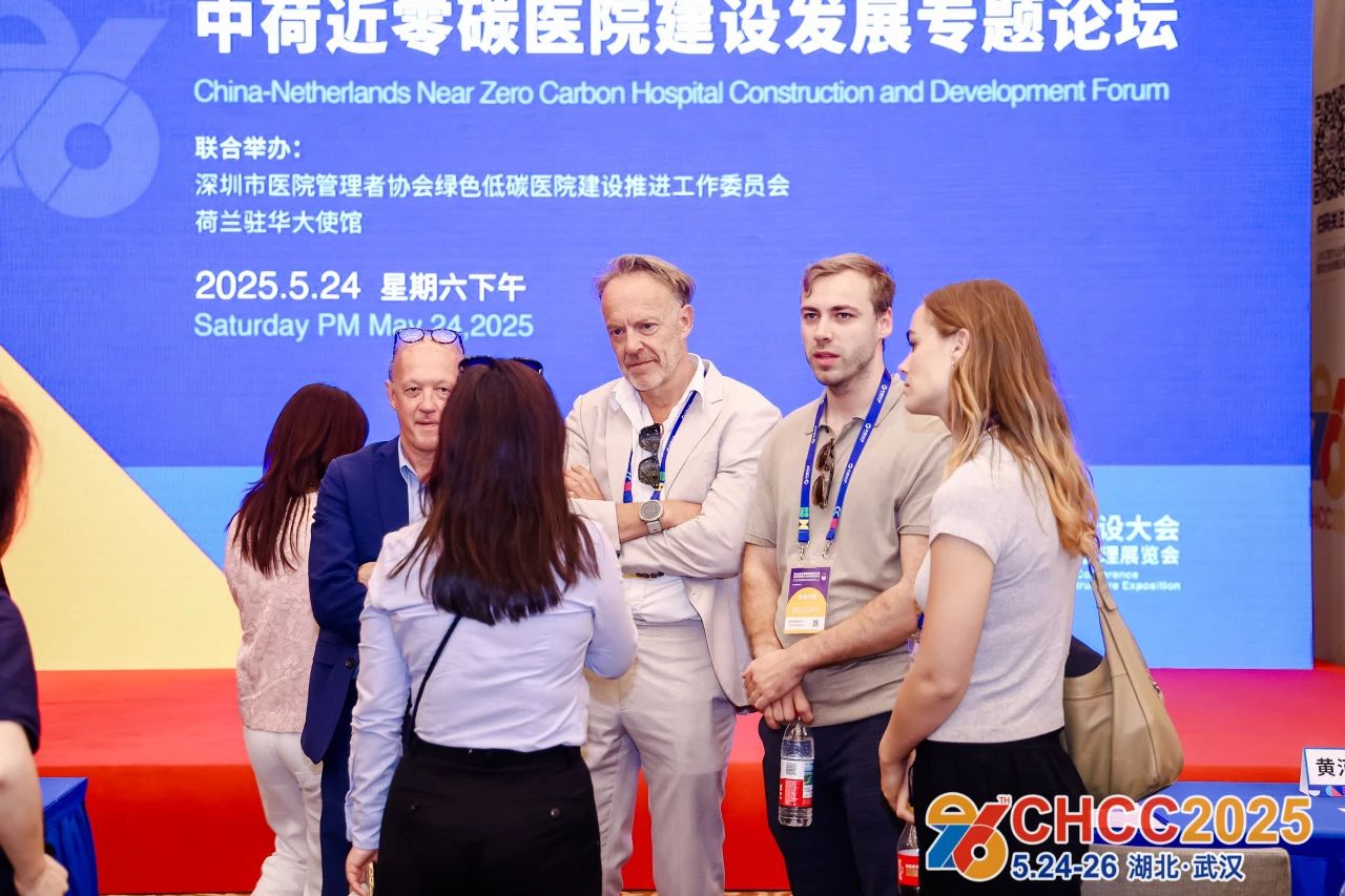 全球医院建设风向标——​2026第27届全国医院建设大会【CHCC2026专题论坛】