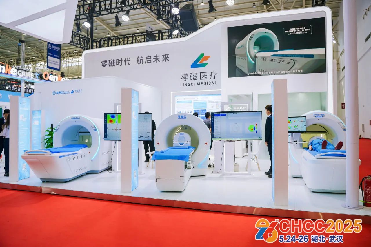 天津医疗设备·展2026第27届全国医院建设大会