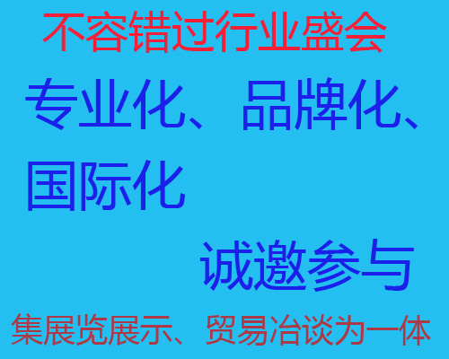 官宣订档2026中国(北京)国际皮肤健康产业展览会