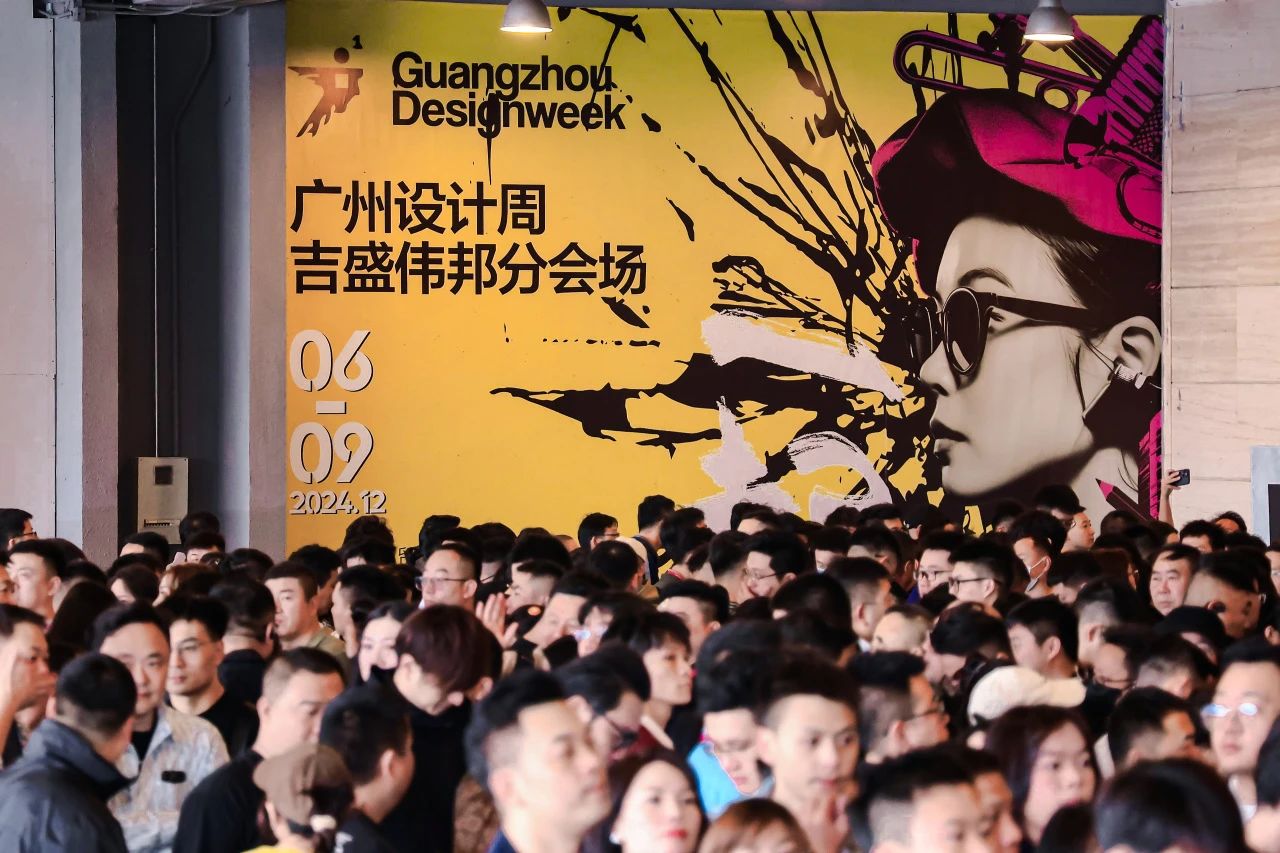 “幸福”相见：2026广州设计周-别墅智能遮阳展（官方位置预定）