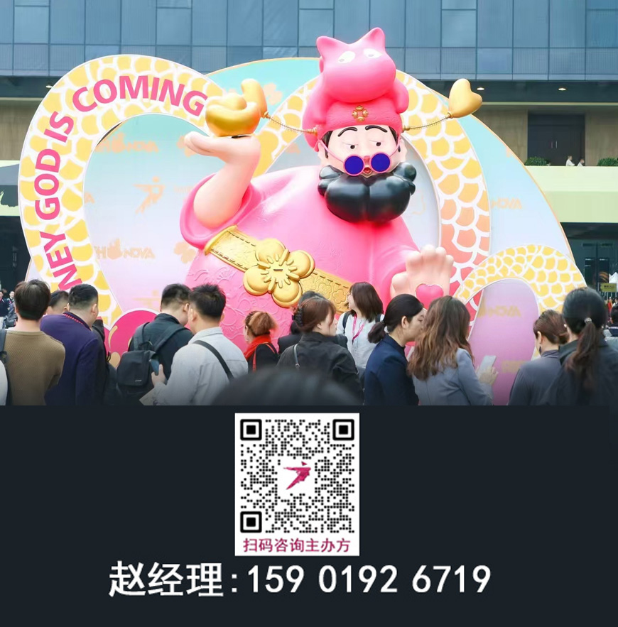 2026广州设计周【组委会】